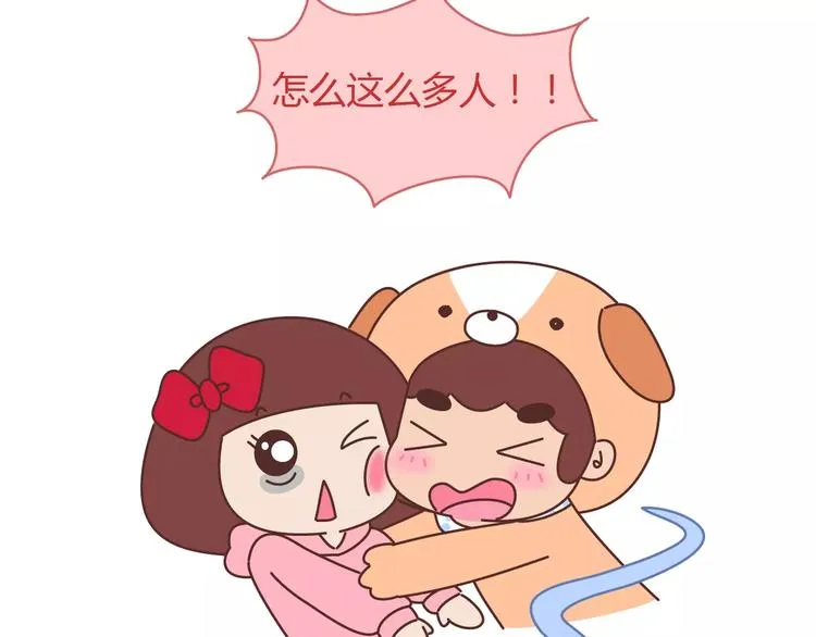 第398话 和小奶狗谈恋爱 第27页