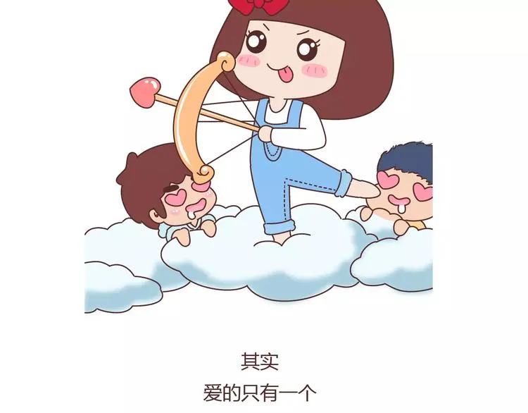第401话 十二星座 第10页