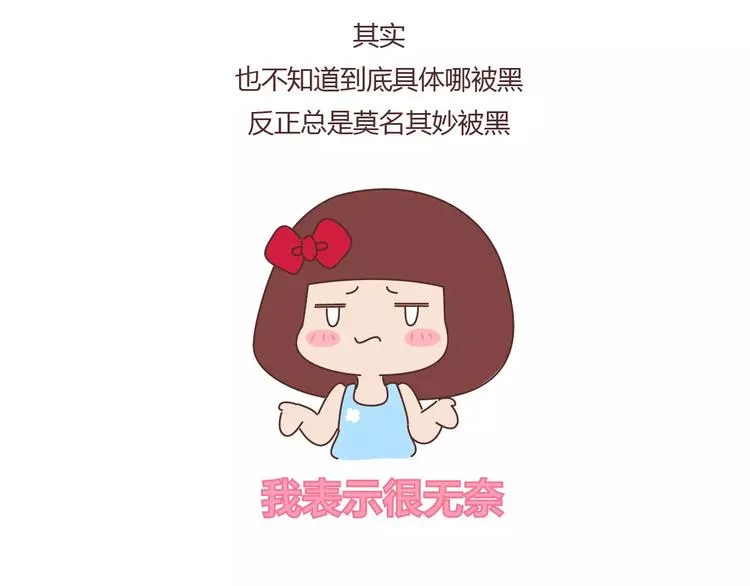 第401话 十二星座 第32页
