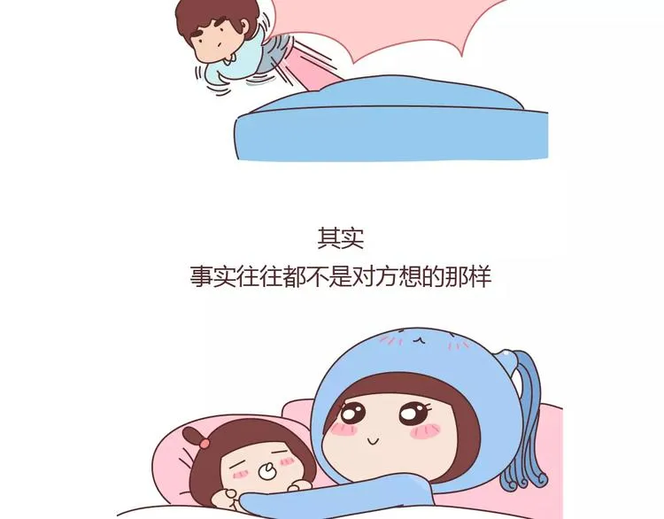 第401话 十二星座 第34页