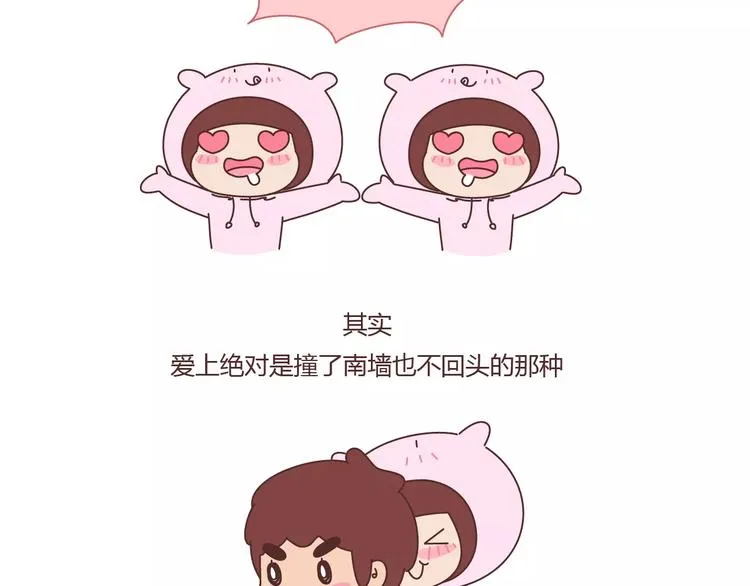 第401话 十二星座 第41页