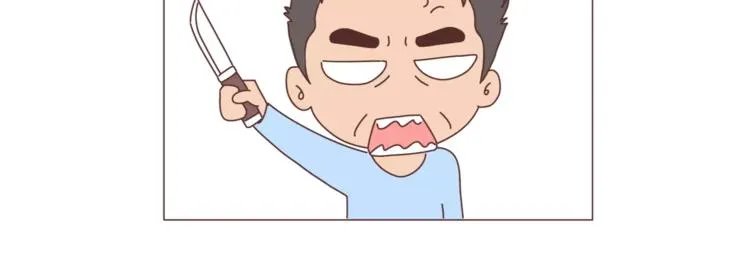 第402话 你的爱情不止三百元 第27页