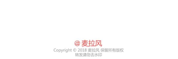 第402话 你的爱情不止三百元 第50页
