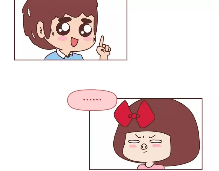 第403话 神奇物种女友 第17页