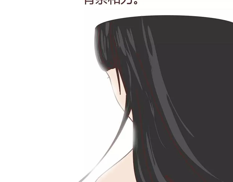 第403话 神奇物种女友 第21页