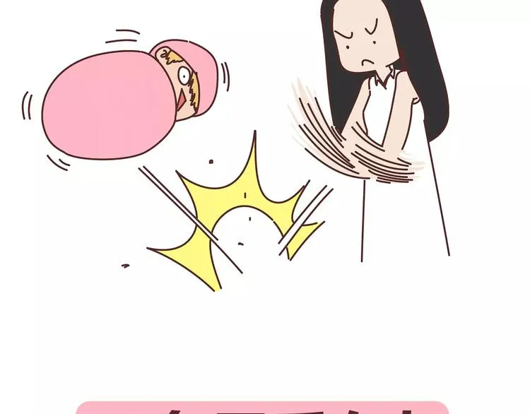 第403话 神奇物种女友 第37页