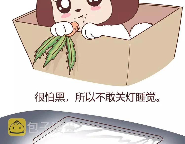 第403话 神奇物种女友 第40页