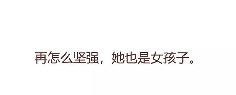 第403话 神奇物种女友 第63页