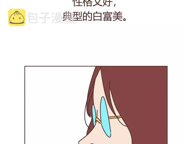 第403话 神奇物种女友 第65页
