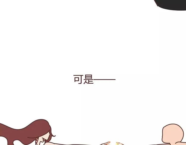 第403话 神奇物种女友 第73页