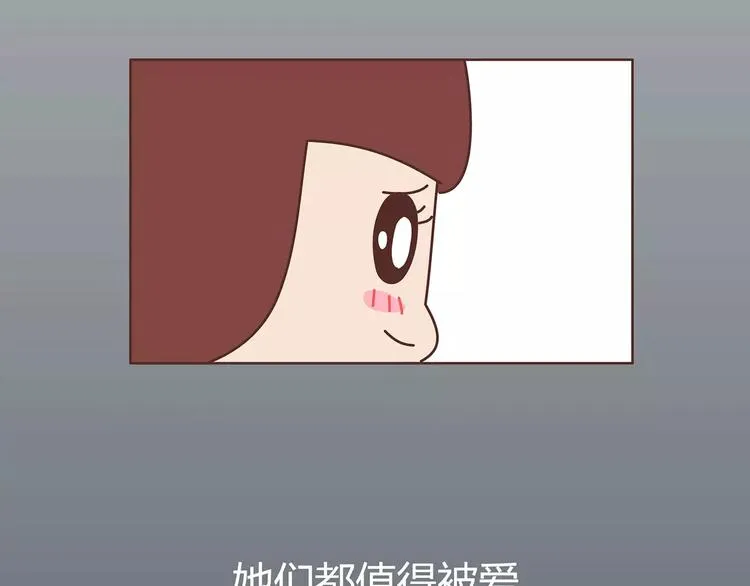 第403话 神奇物种女友 第78页