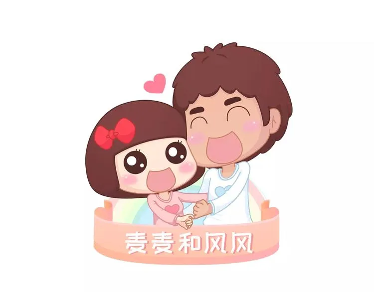 第404话 女生对男生的占有欲 第1页