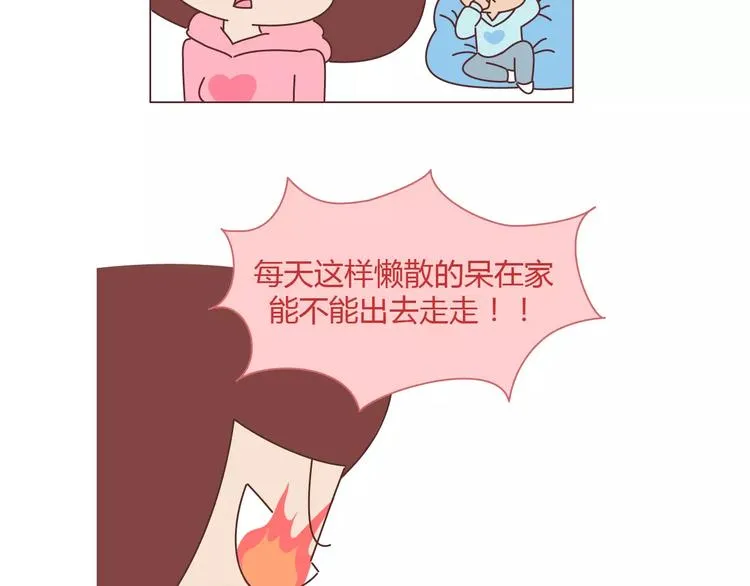 第404话 女生对男生的占有欲 第10页