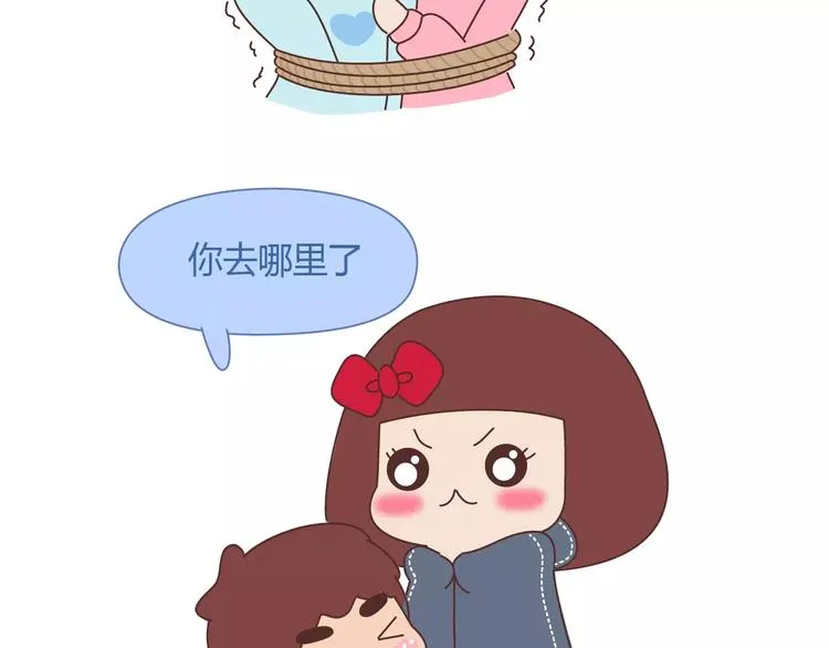 第404话 女生对男生的占有欲 第31页