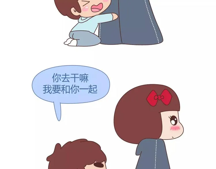 第404话 女生对男生的占有欲 第32页