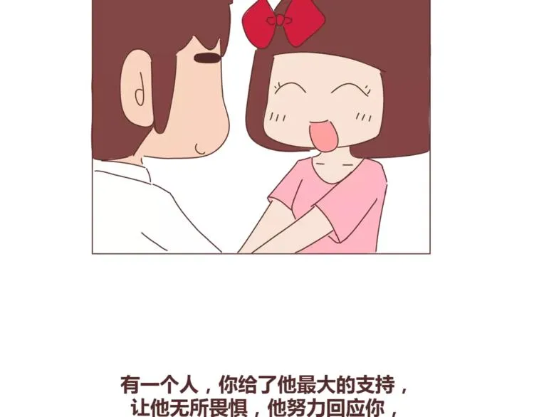 第405话 越宠老婆越幸运 第30页