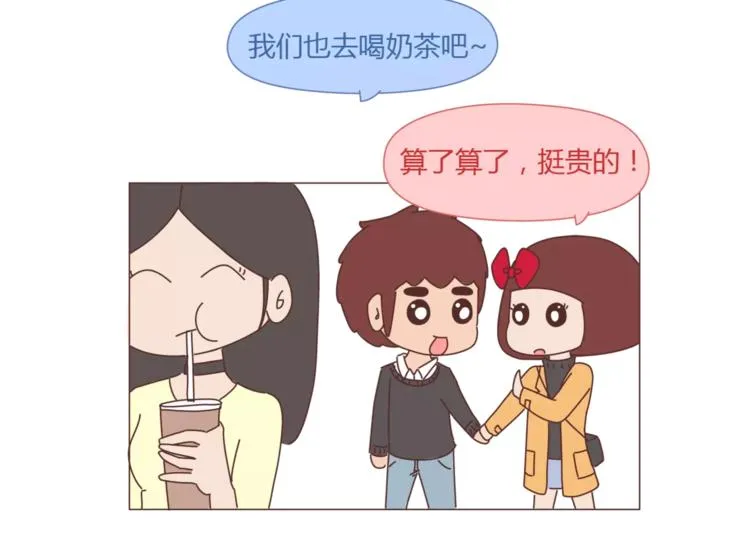 第405话 越宠老婆越幸运 第33页
