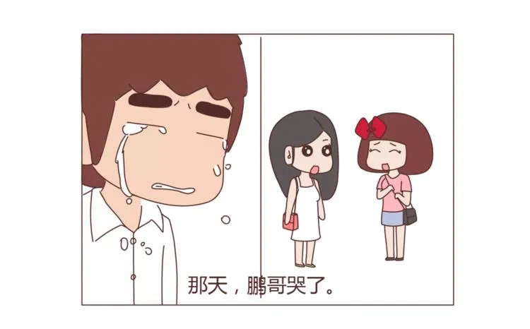 第405话 越宠老婆越幸运 第38页