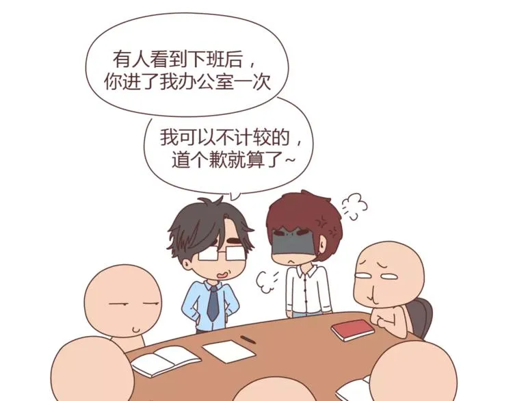 第405话 越宠老婆越幸运 第42页