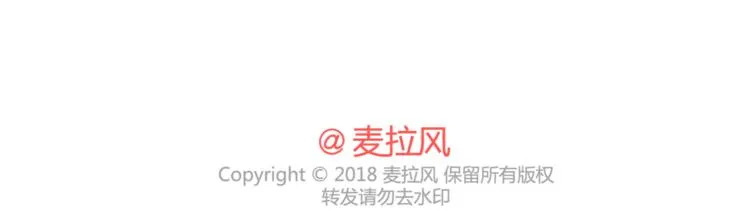 第405话 越宠老婆越幸运 第58页