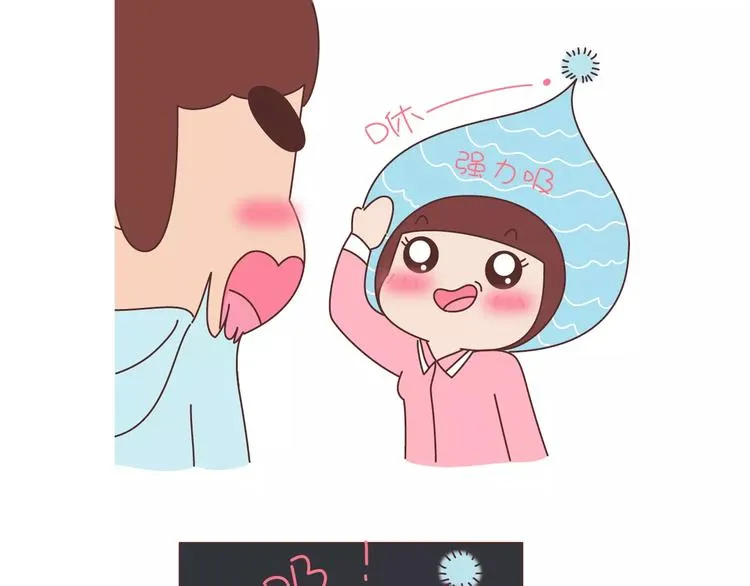 第406话 15个女生要的发明 第5页
