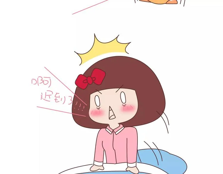第406话 15个女生要的发明 第9页