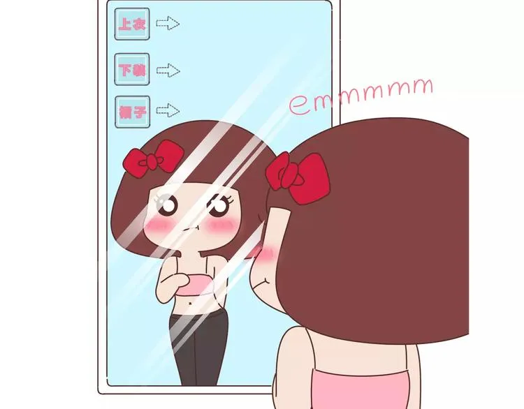 第406话 15个女生要的发明 第13页