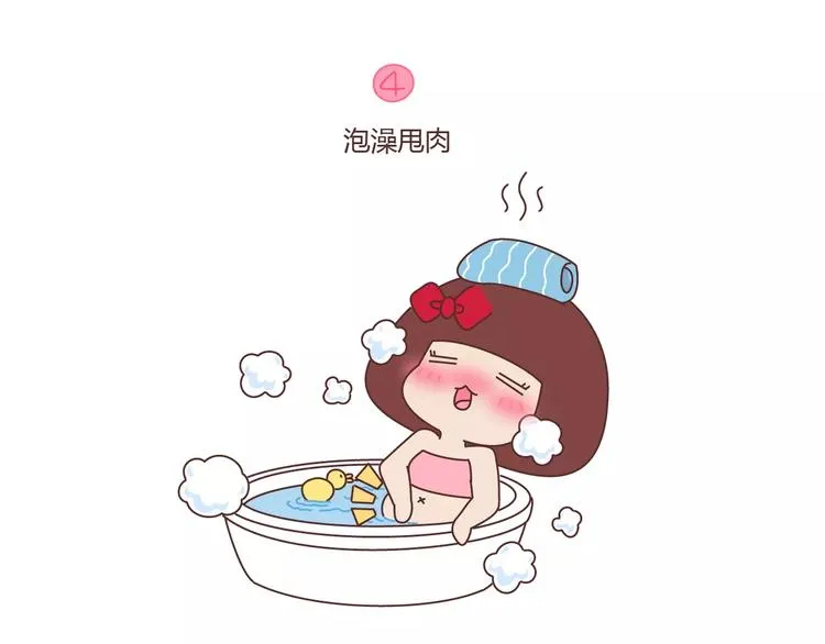 第406话 15个女生要的发明 第16页