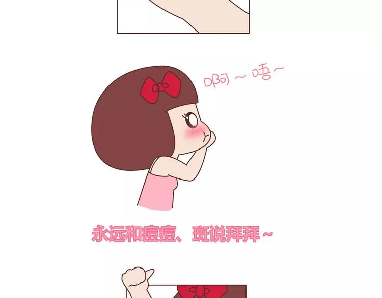 第406话 15个女生要的发明 第18页