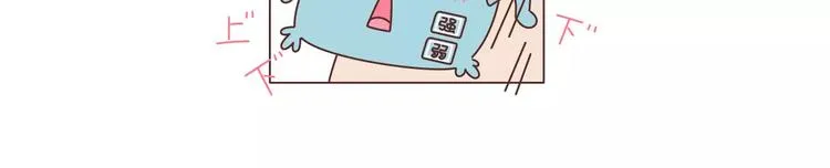 第406话 15个女生要的发明 第22页