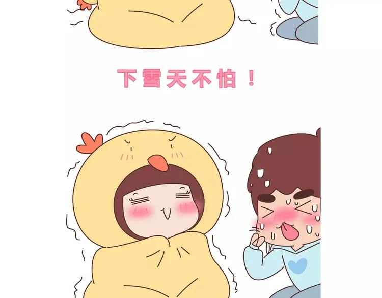 第406话 15个女生要的发明 第24页