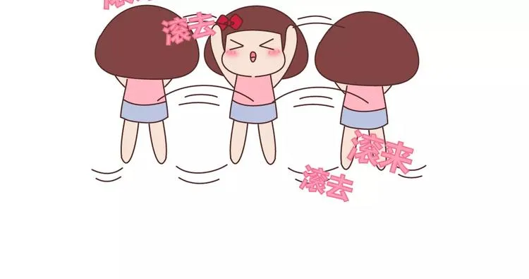 第406话 15个女生要的发明 第29页