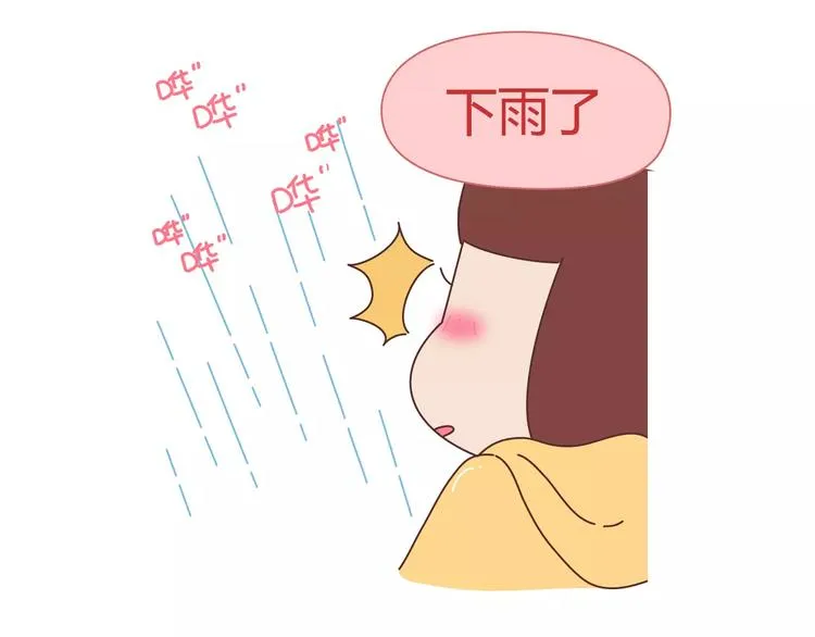 第406话 15个女生要的发明 第32页