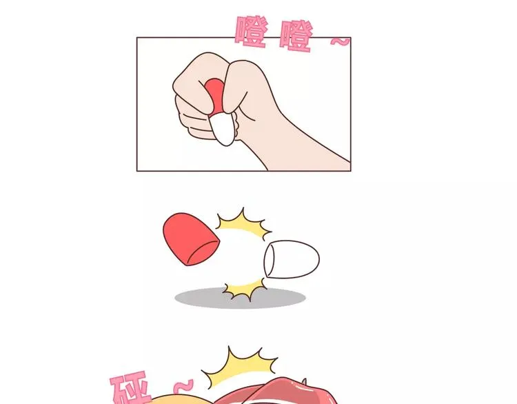 第406话 15个女生要的发明 第33页