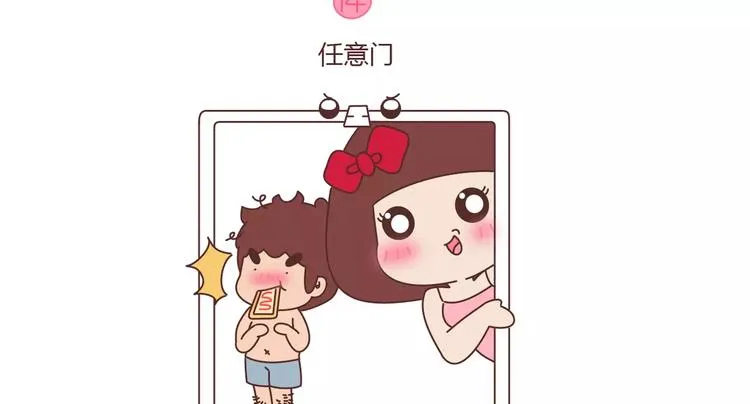 第406话 15个女生要的发明 第36页