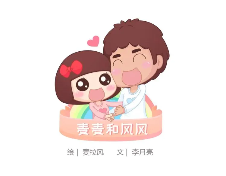 第407话 妈妈，谢谢你爱我 第1页