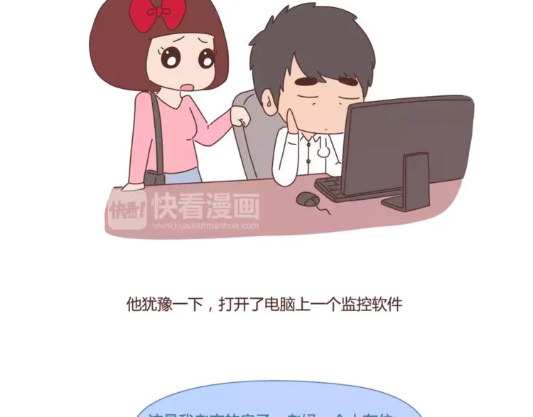第407话 妈妈，谢谢你爱我 第36页