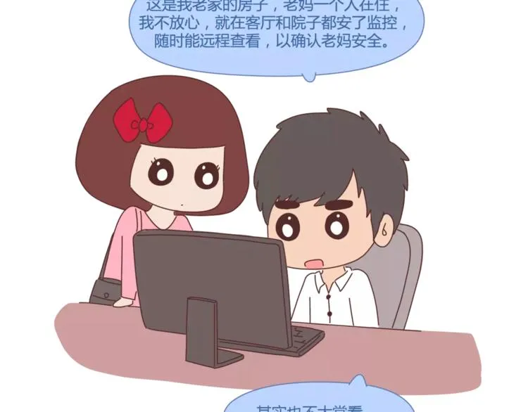 第407话 妈妈，谢谢你爱我 第37页