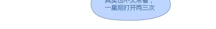 第407话 妈妈，谢谢你爱我 第38页