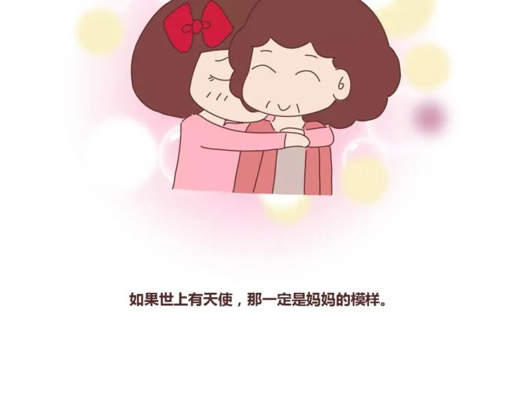 第407话 妈妈，谢谢你爱我 第55页