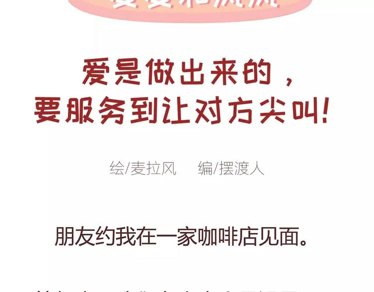 第408话 第2页