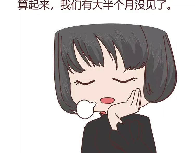 第408话 第3页