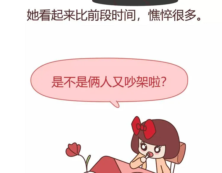 第408话 第4页