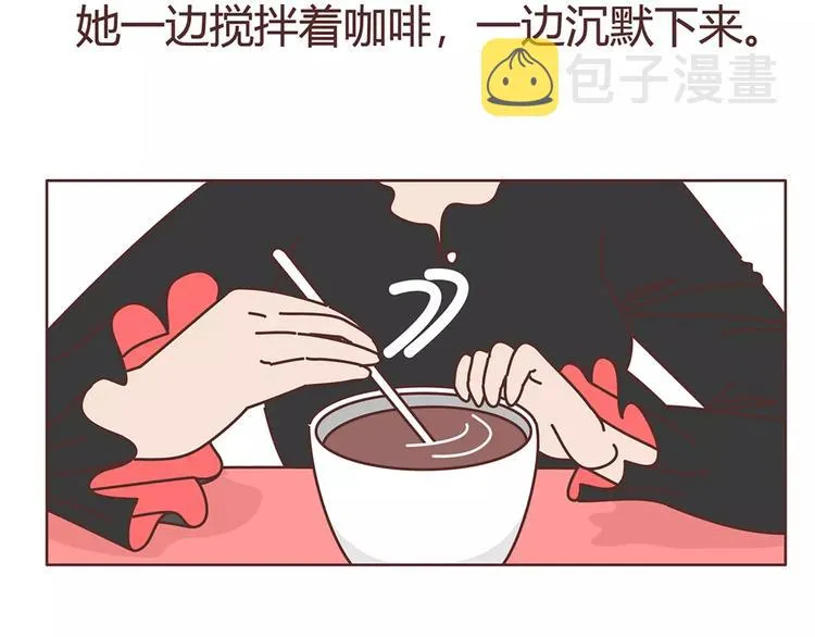 第408话 第7页