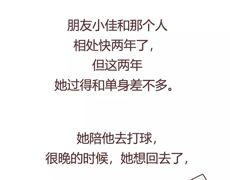第408话 第8页