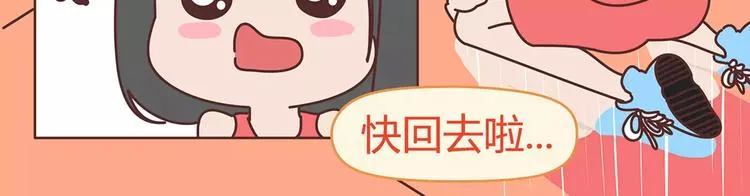 第408话 第10页
