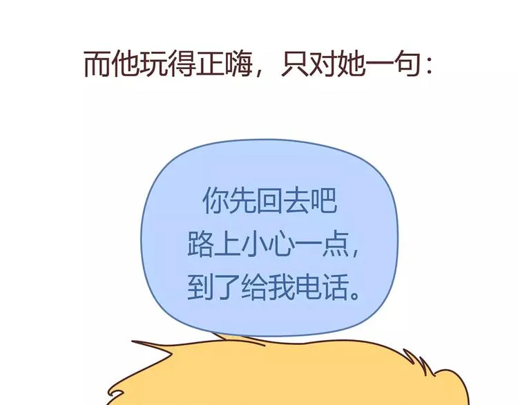 第408话 第11页