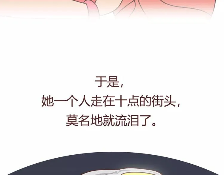 第408话 第13页