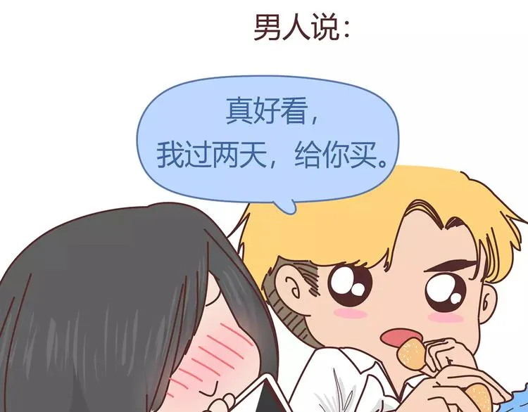 第408话 第18页