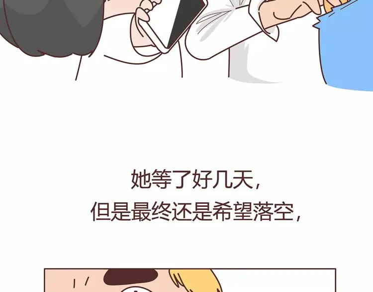 第408话 第19页